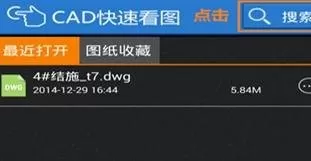 cad快速看图的使用方法 怎么使用cad快速看图