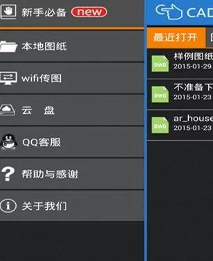 cad快速看图的使用方法 怎么使用cad快速看图