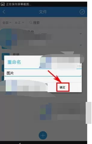 怎么重命名乐视云盘文件?乐视云盘文件重命名的具体方法