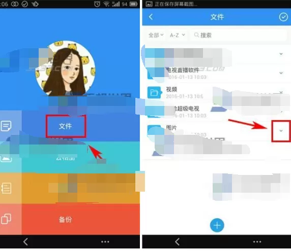 怎么重命名乐视云盘文件？乐视云盘文件重命名的具体方法
