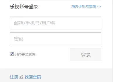 如何解决乐视云盘离线下载速度很慢的问题？