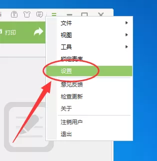 麦库记事记下的内容保存在什么位置?保存位置介绍