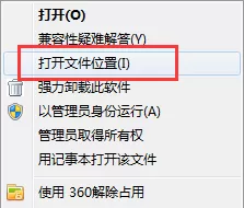 麦库记事如何卸载?彻底卸载麦库记事的教程