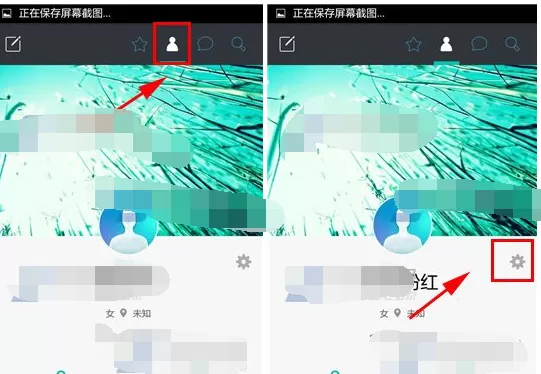 在Zine中添加兴趣的具体操作 Zine添加兴趣的具体方法