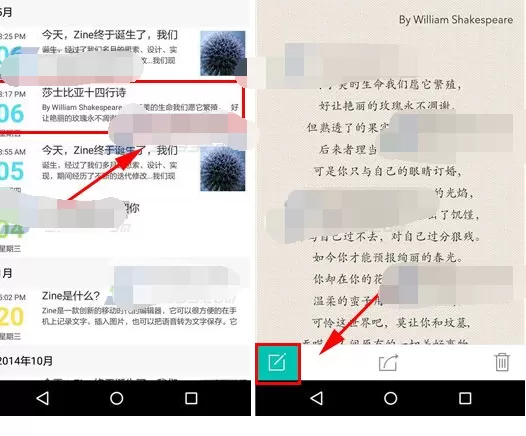 怎么在Zine中编辑文章页脚?Zine编辑文章页脚的具体方法