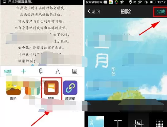 Zine设置文章题图的具体操作 怎么在Zine中设置文章题图