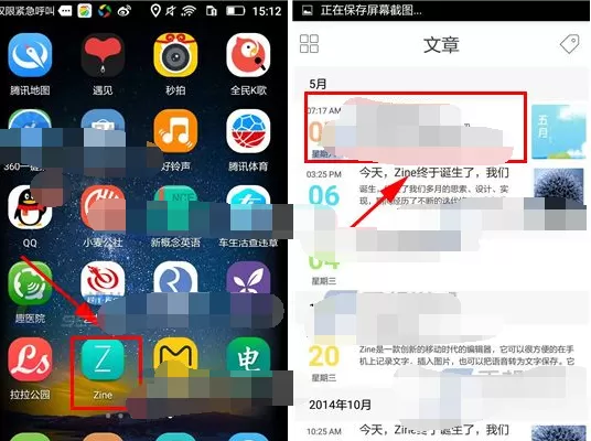 Zine设置文章题图的具体操作   怎么在Zine中设置文章题图