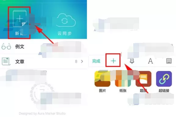在Zine中添加图片水印的具体方法    Zine添加图片水印的教程