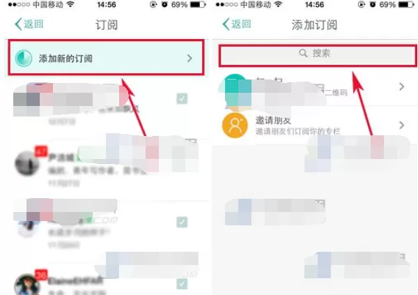 如何在Zine订阅自己喜欢的专栏?Zine订阅专栏的具体方法