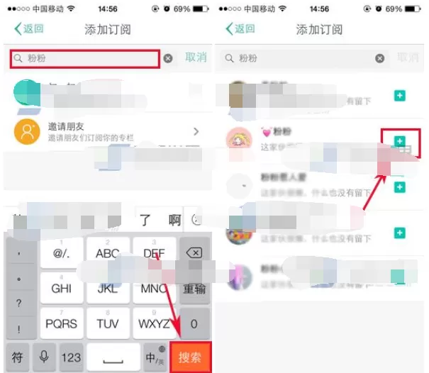 如何在Zine订阅自己喜欢的专栏?Zine订阅专栏的具体方法