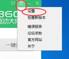 360驱动大师下载的驱动在什么地方？下载驱动位置介绍
