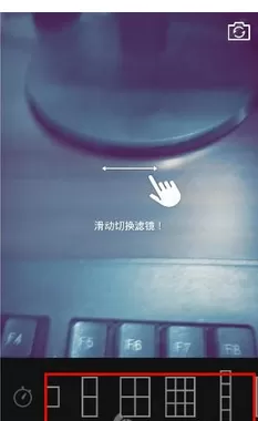 在B612中进行拼图的具体方法 B612进行拼图的图文教程