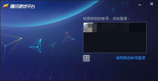 腾讯游戏平台下载游戏的安装包在什么位置?