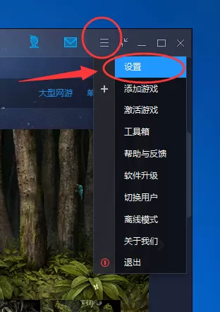 腾讯游戏平台下载游戏的安装包在什么位置?