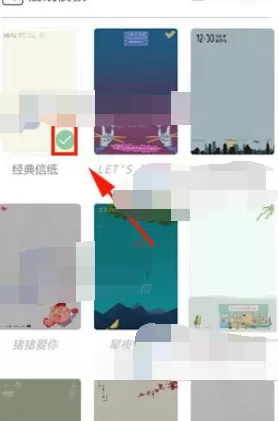 怎么更换印记云笔记信纸?更换印记云笔记信纸的具体方法