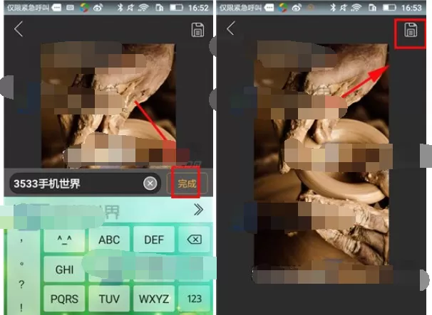 在印记云笔记中添加图片和文字的具体操作