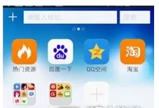 海豚浏览器手势操作的使用方法 怎么使用海豚浏览器的手势操作