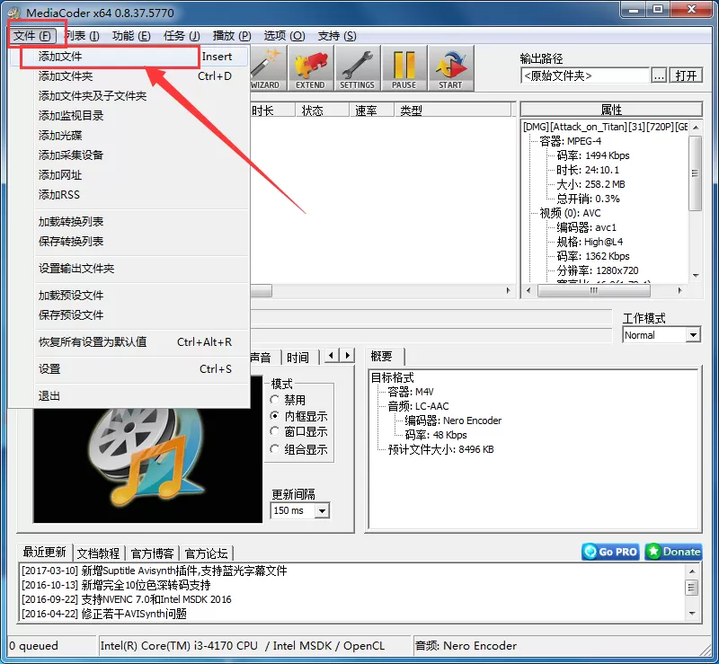 MediaCoder怎样为视频添加字幕?视频添加字幕的方法