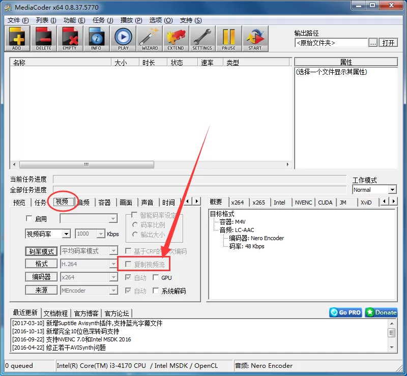 MediaCoder怎样为视频添加字幕?视频添加字幕的方法