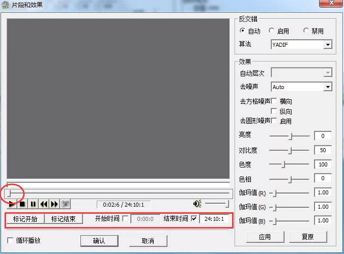MediaCoder如何分割视频?MediaCoder分割视频的方法