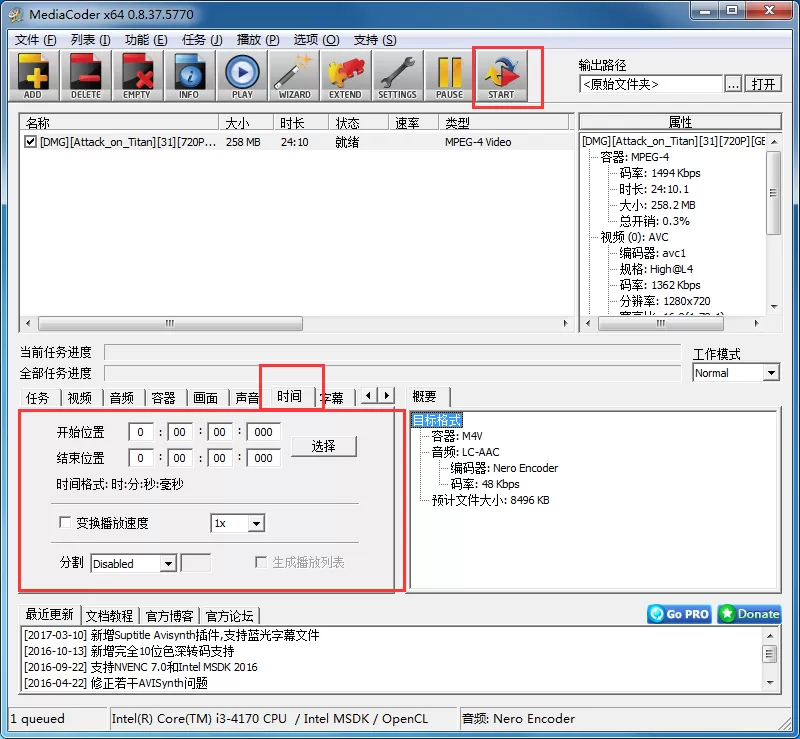 MediaCoder如何分割视频?MediaCoder分割视频的方法