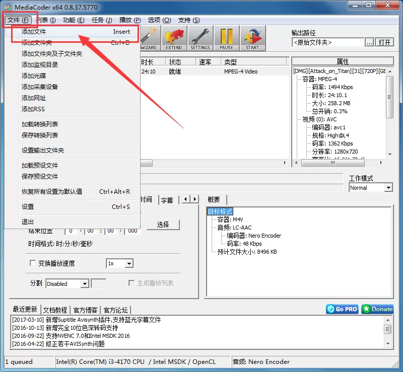 MediaCoder如何分割视频?MediaCoder分割视频的方法