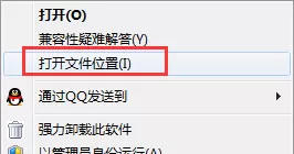 狸窝全能视频转换器如何卸载？卸载狸窝视频转换器教程