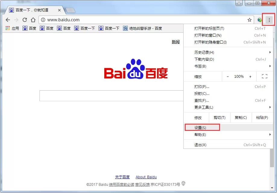 谷歌浏览器如何去掉网页中的广告？去掉网页广告教程