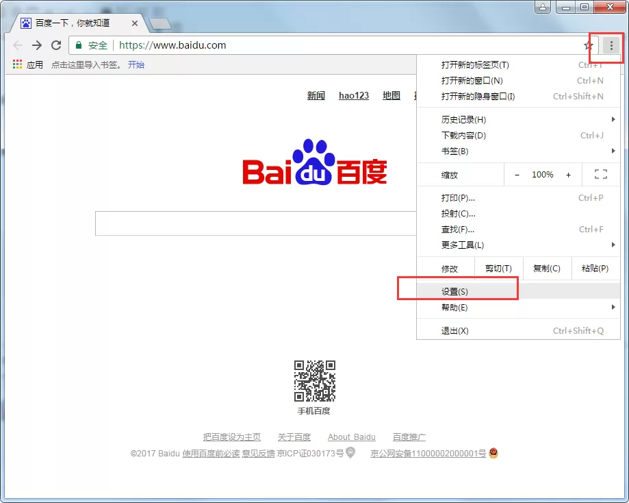谷歌浏览器翻译功能如何设置？谷歌浏览器翻译功能设置教程