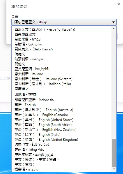 谷歌浏览器翻译功能如何设置?谷歌浏览器翻译功能设置教程