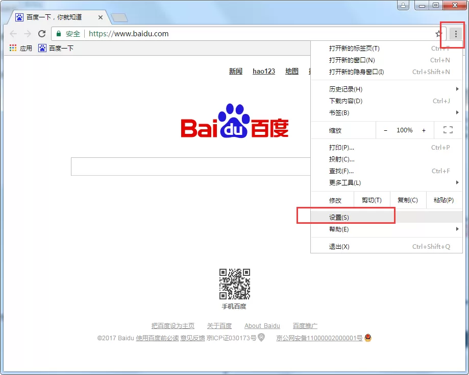 谷歌浏览器怎样更改语言?谷歌浏览器更改语言的方法