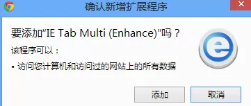 谷歌浏览器怎样切换兼容模式?切换兼容模式的方法