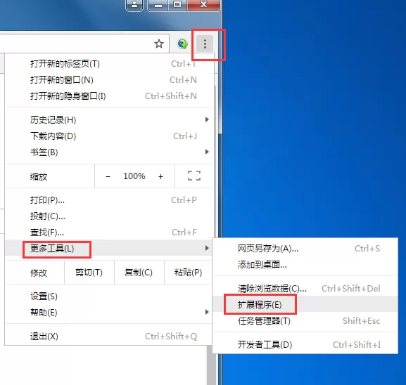 谷歌浏览器怎样切换兼容模式？切换兼容模式的方法