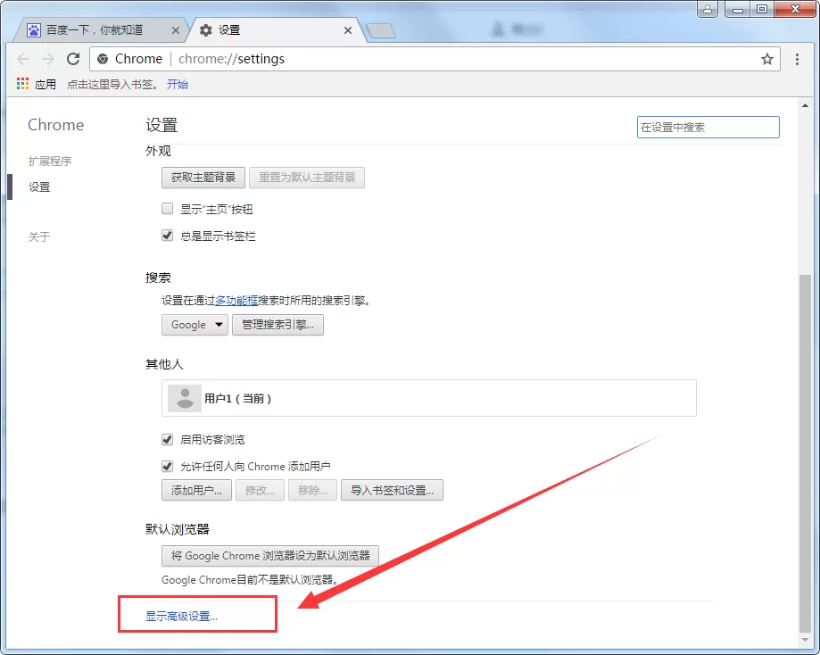 谷歌浏览器崩溃怎么办?谷歌浏览器崩溃的解决方法