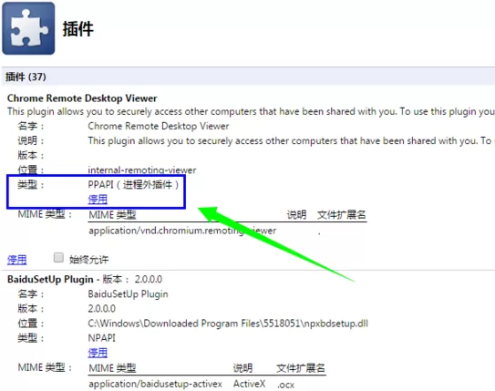 谷歌浏览器崩溃怎么办?谷歌浏览器崩溃的解决方法