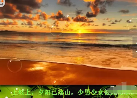 在数码大师中制作滚动字幕的具体操作