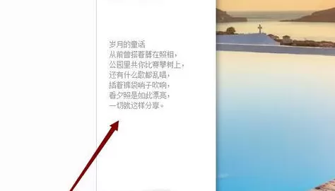 在数码大师中制作滚动字幕的具体操作