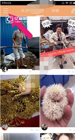 在快手直播中取消绑定手机号的具体方法
