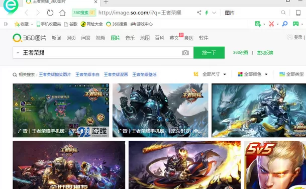 360快剪辑如何导入网络图片?导入网络图片的方法