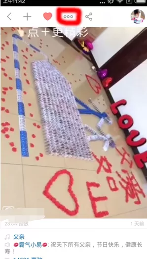 怎么在快手直播中加入黑名单？在快手直播中加入黑名单的方法