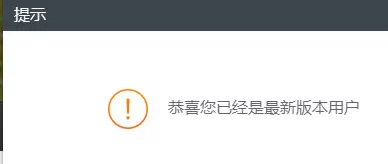 360快剪辑如何更新?360快剪辑升级版本的方法