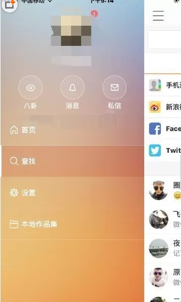 开通快手直播的具体方法 怎么开通快手直播