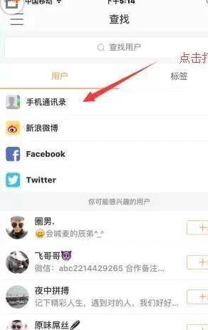 开通快手直播的具体方法 怎么开通快手直播