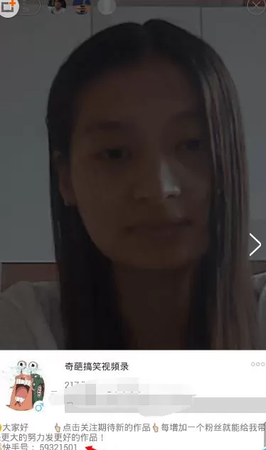 开通快手直播的具体方法 怎么开通快手直播