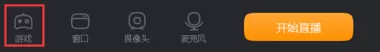 如何使用快手直播伴侣?快手直播伴侣的使用方法