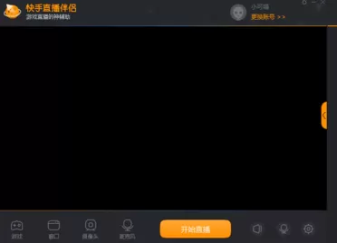 如何使用快手直播伴侣?快手直播伴侣的使用方法