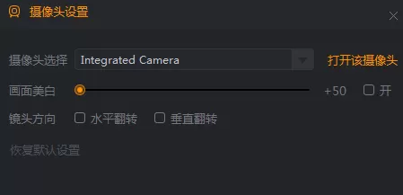 如何使用快手直播伴侣?快手直播伴侣的使用方法