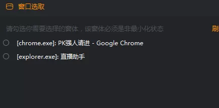 如何使用快手直播伴侣?快手直播伴侣的使用方法