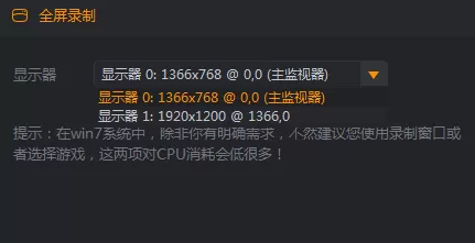 如何使用快手直播伴侣?快手直播伴侣的使用方法