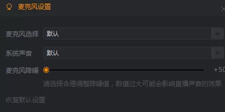 如何使用快手直播伴侣?快手直播伴侣的使用方法